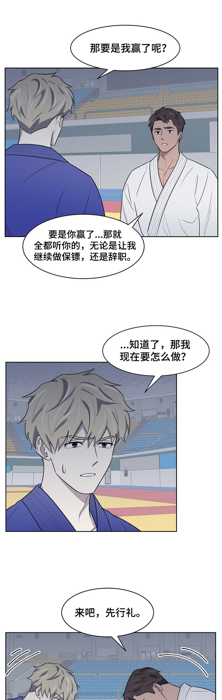 《懒人开关》第22章失望 第1页