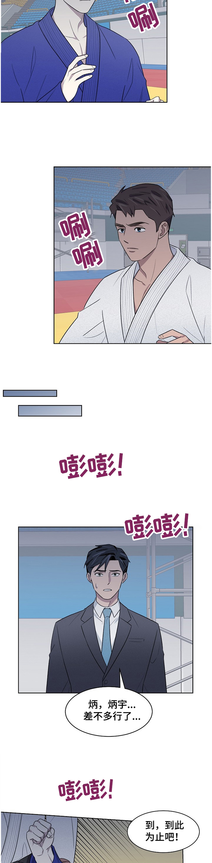 《懒人开关》第22章失望 第5页