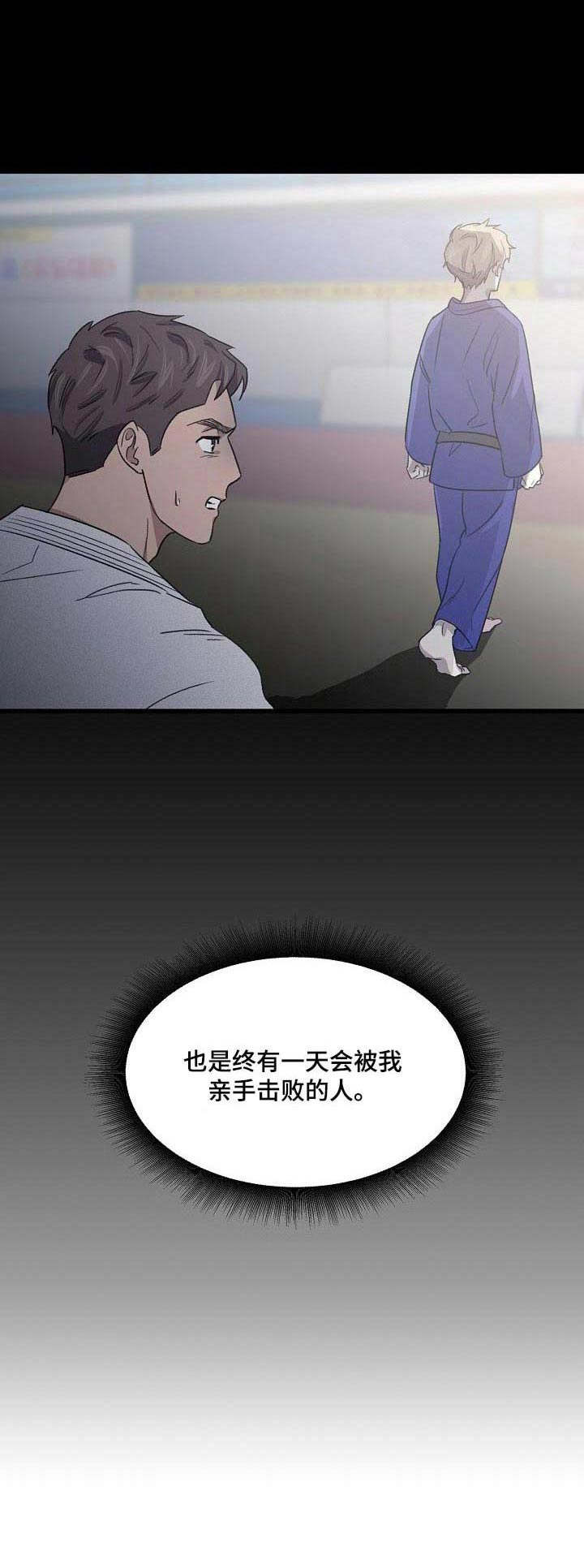 《懒人开关》第12章提议 第2页