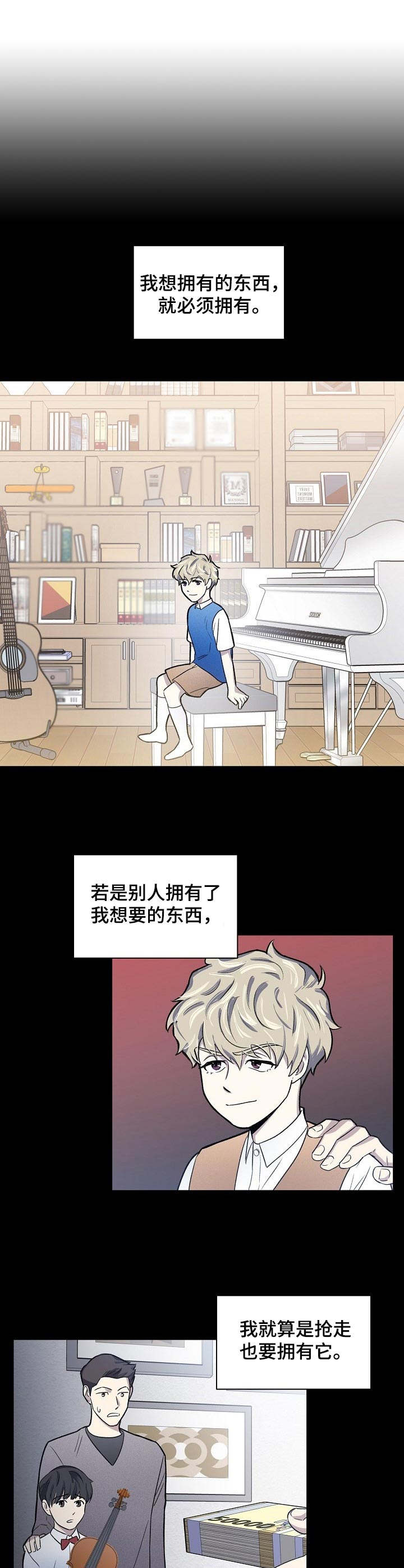 《懒人开关》第1章无所不能 第1页