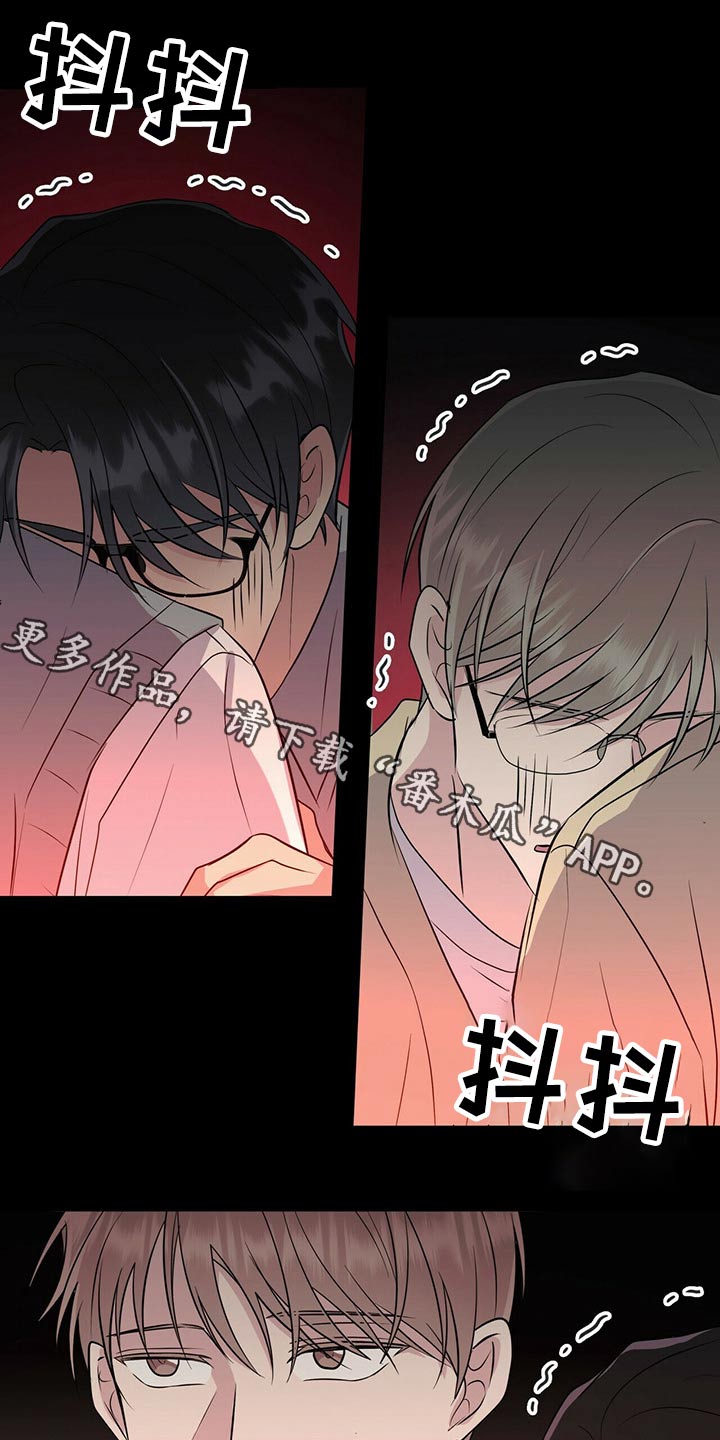 《合同恋爱》第86章【番外】鬼屋 第1页