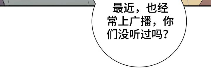 《合同恋爱》第86章【番外】鬼屋 第20页