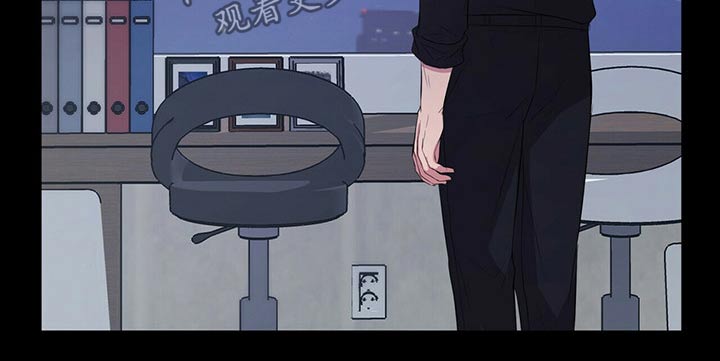 《合同恋爱》第76章心情复杂 第17页