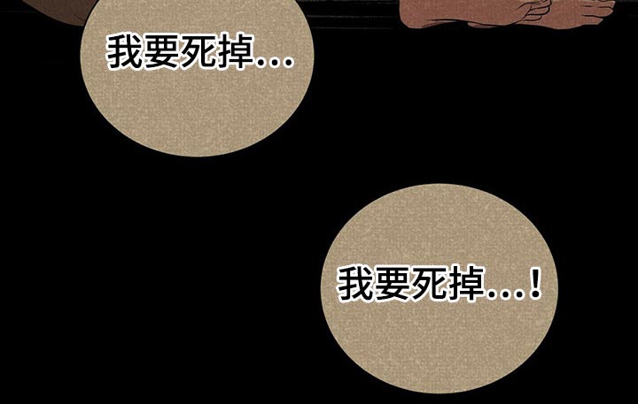 《合同恋爱》第74章明明是我 第11页