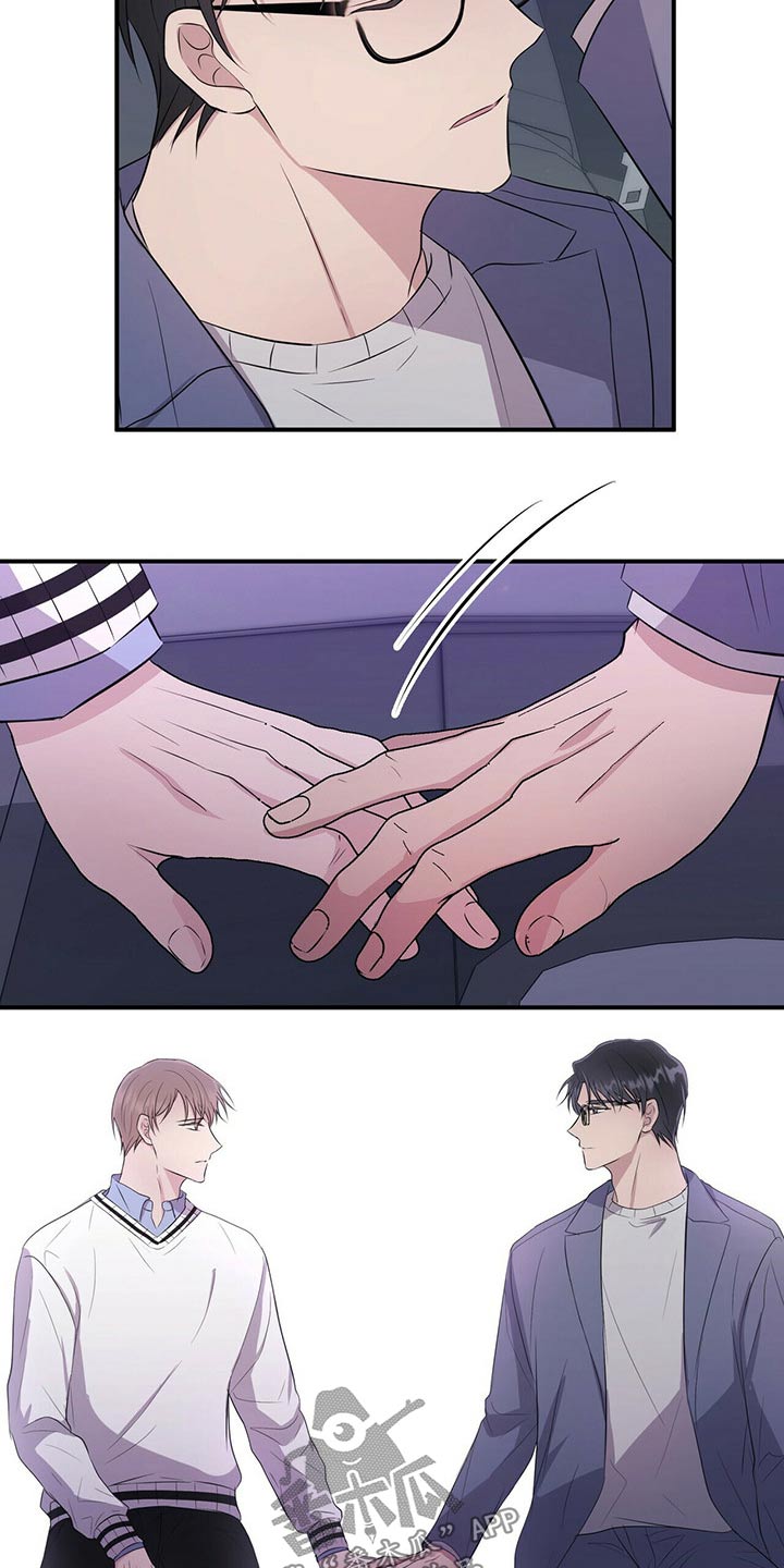 《合同恋爱》第73章见面 第11页