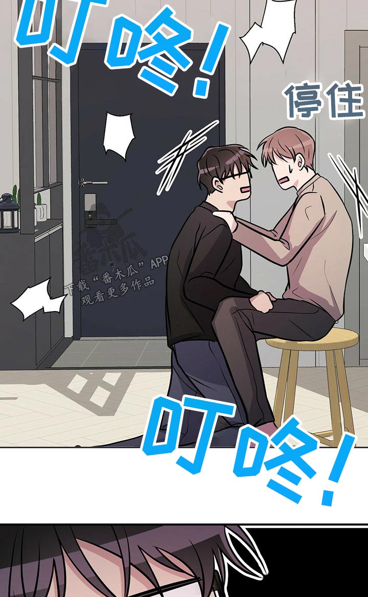 《合同恋爱》第71章哭哭啼啼 第9页