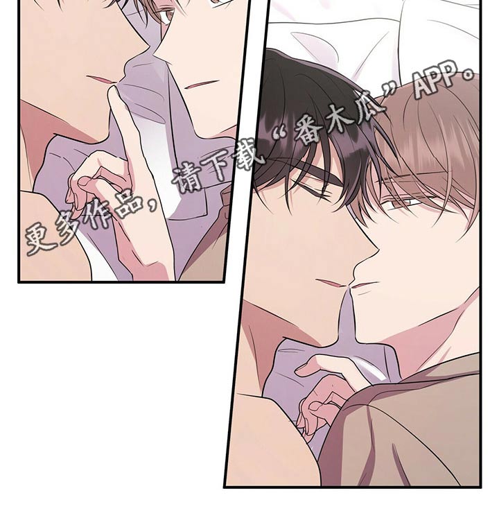 《合同恋爱》第68章出现在我面前 第17页
