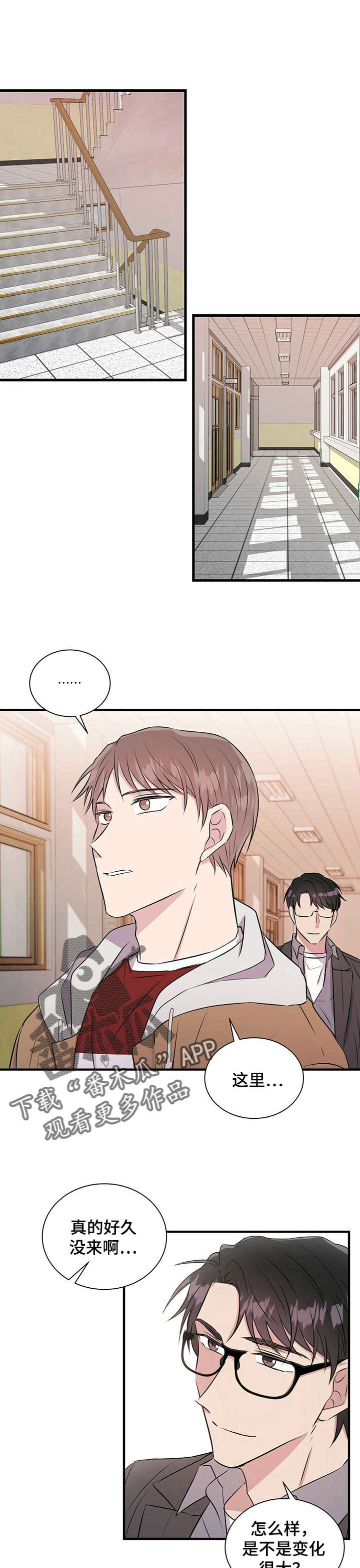《合同恋爱》第10章帮助 第9页