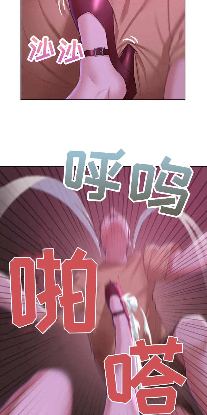 《齐聚一堂》第22章变本加厉 第16页