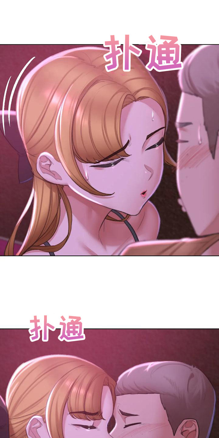 《齐聚一堂》第22章变本加厉 第1页