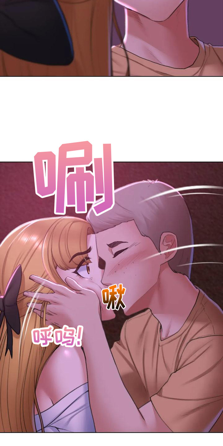 《齐聚一堂》第22章变本加厉 第4页