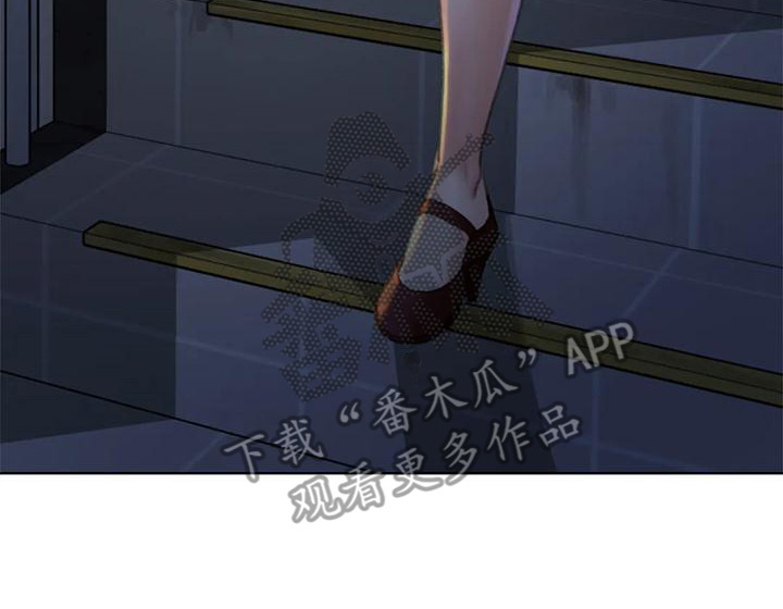 《齐聚一堂》第19章有苦难言 第23页