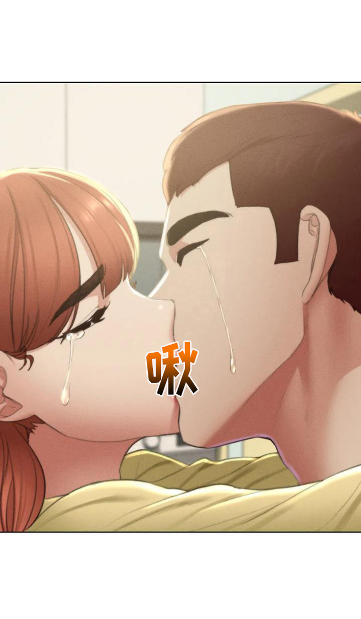 《齐聚一堂》第20章恳求 第18页