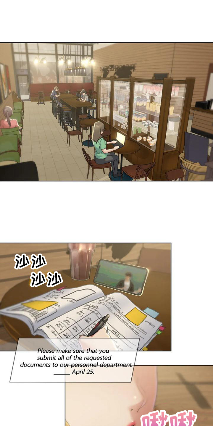 《齐聚一堂》第18章生日 第1页