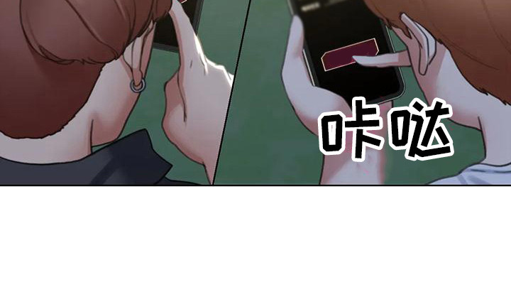 《齐聚一堂》第16章羡慕 第27页