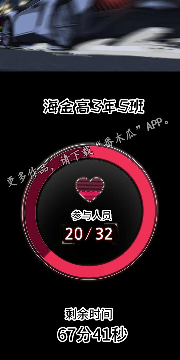《齐聚一堂》第16章羡慕 第5页