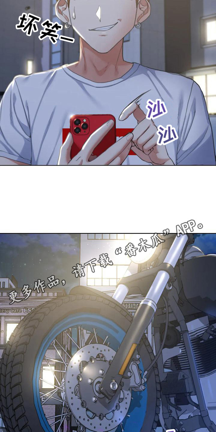 《齐聚一堂》第17章成员集合 第11页