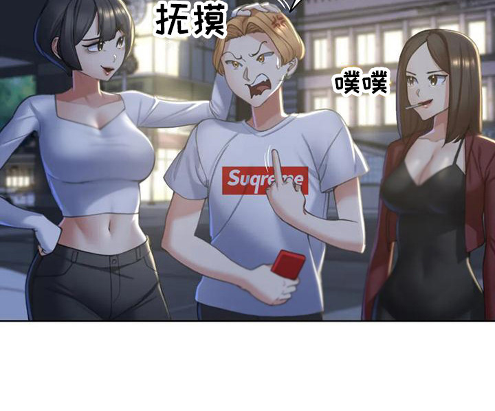 《齐聚一堂》第17章成员集合 第15页