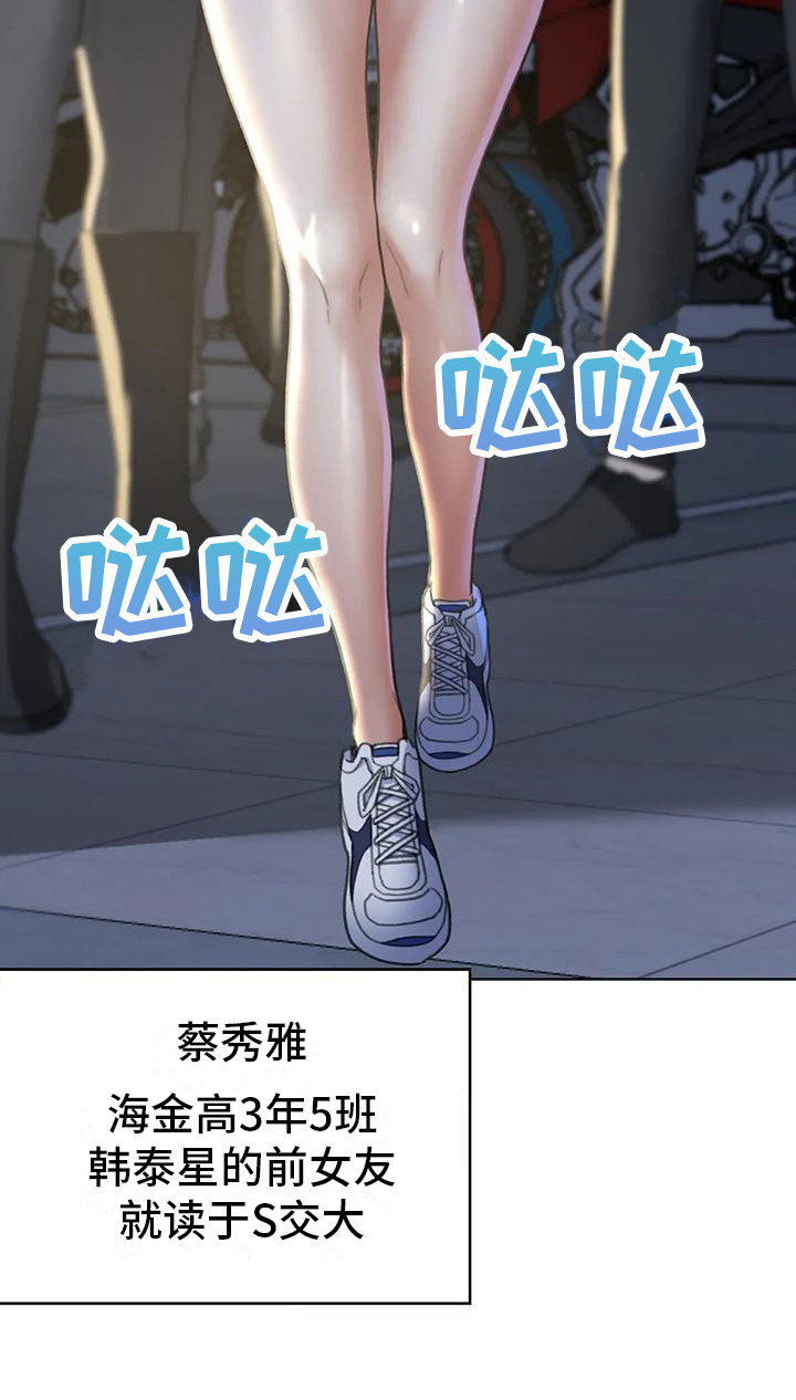 《齐聚一堂》第17章成员集合 第22页