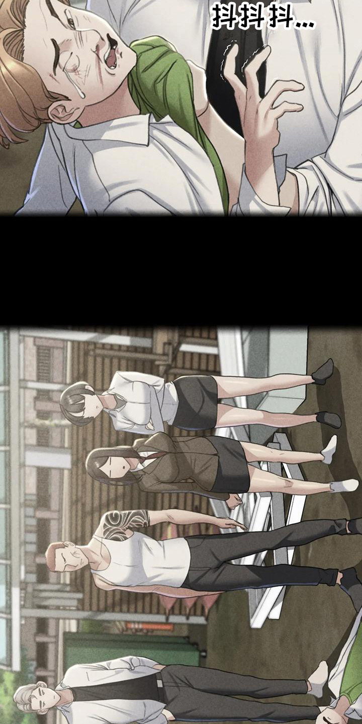 《齐聚一堂》第17章成员集合 第7页
