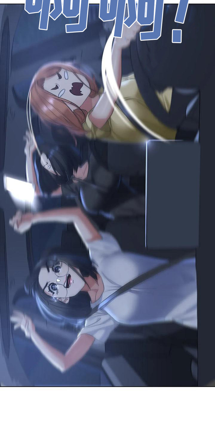 《齐聚一堂》第11章一掷千金 第4页