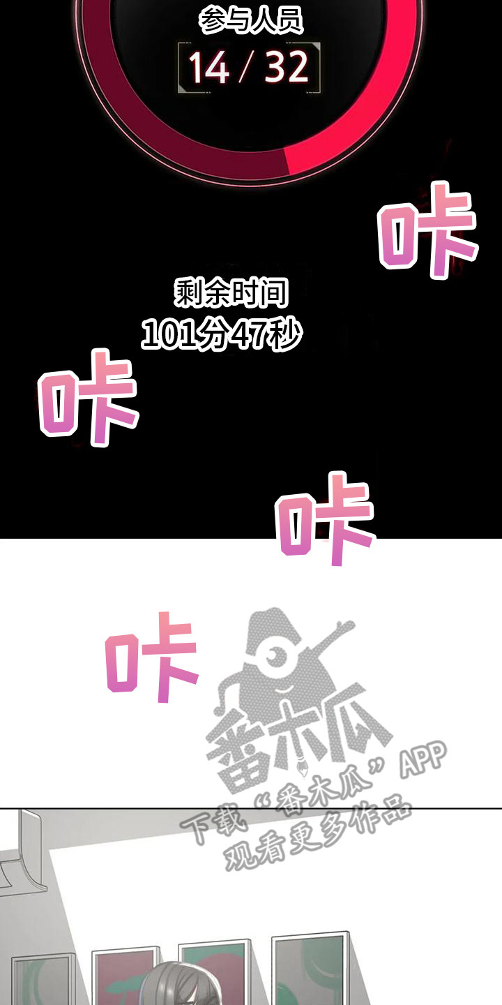 《齐聚一堂》第10章开车兜风 第2页
