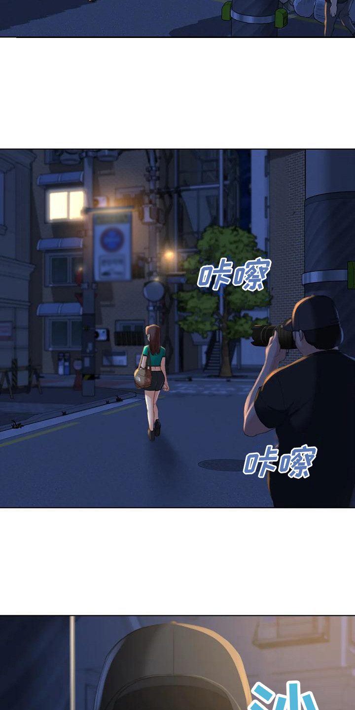 《齐聚一堂》第6章偷拍狂 第10页
