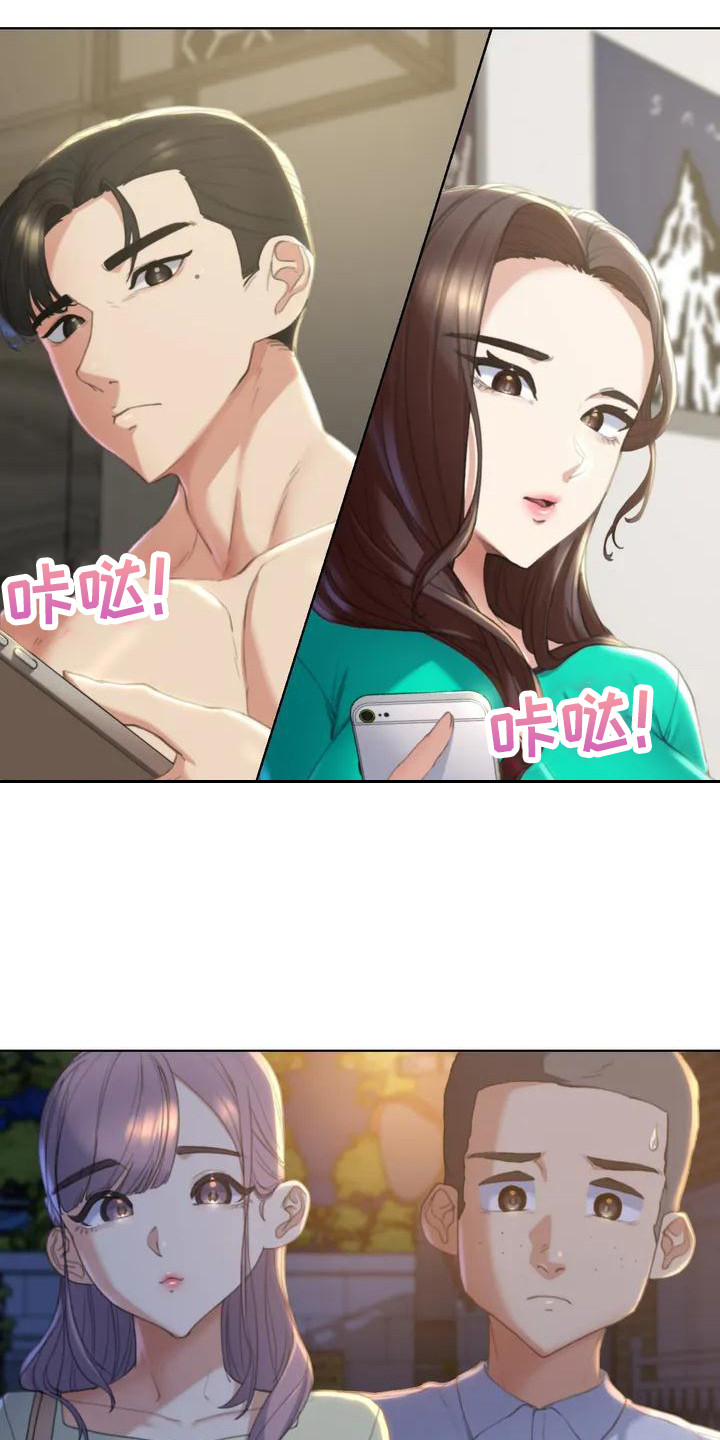 《齐聚一堂》第5章蒙面人 第10页