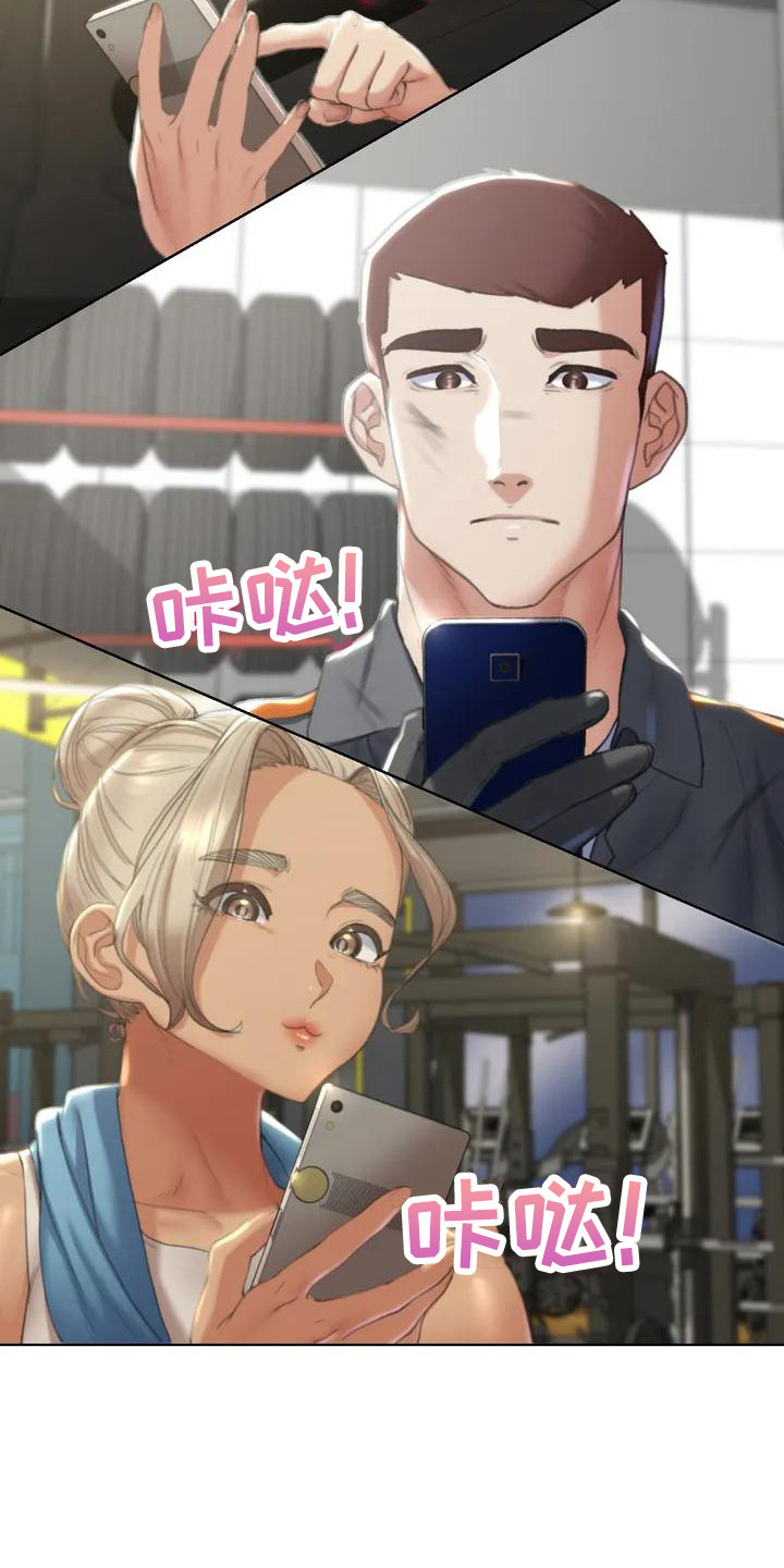 《齐聚一堂》第5章蒙面人 第9页