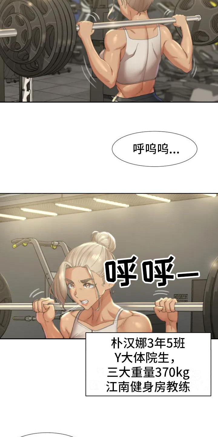 《齐聚一堂》第4章陆续收到 第10页