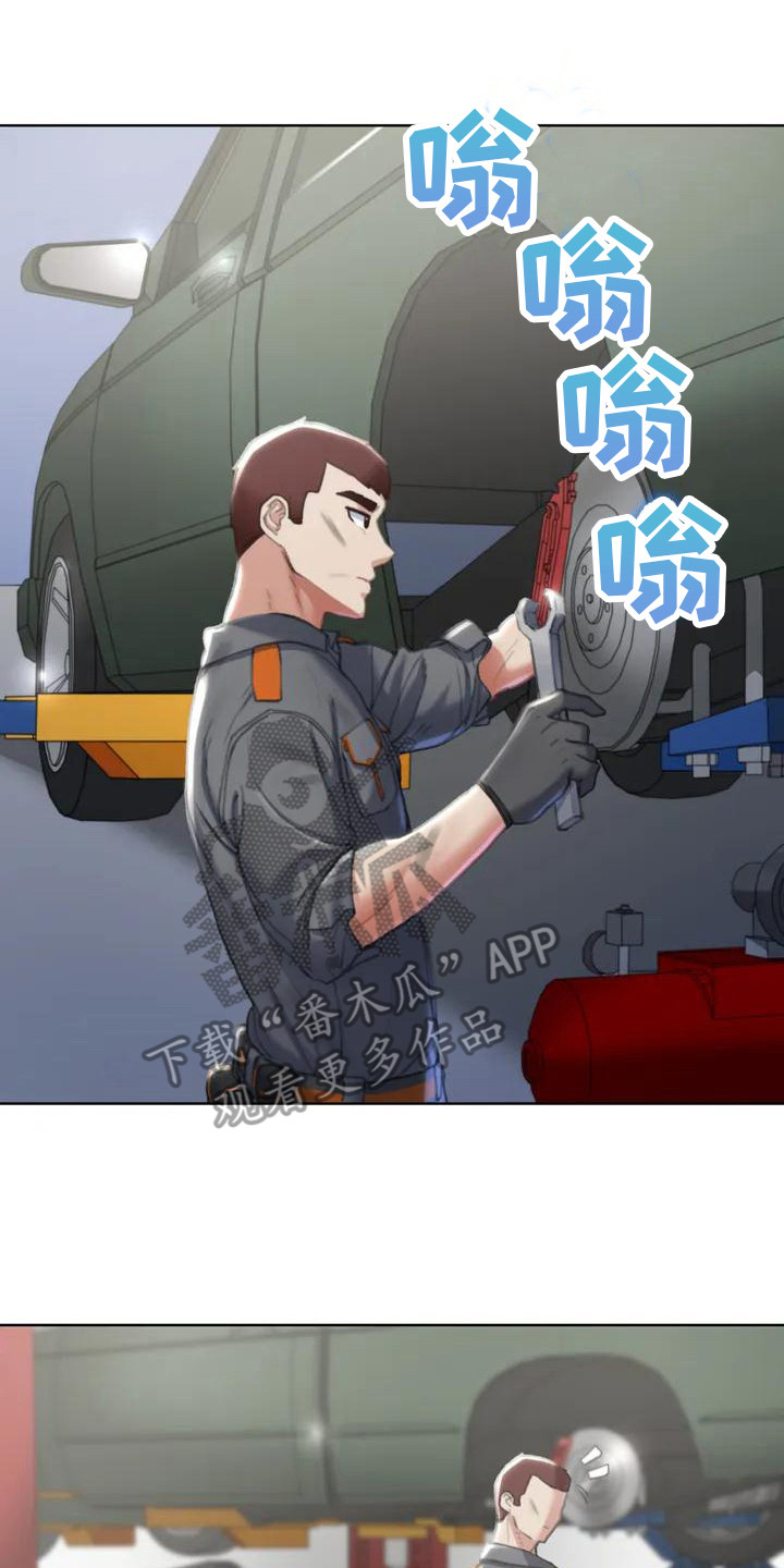 《齐聚一堂》第4章陆续收到 第14页