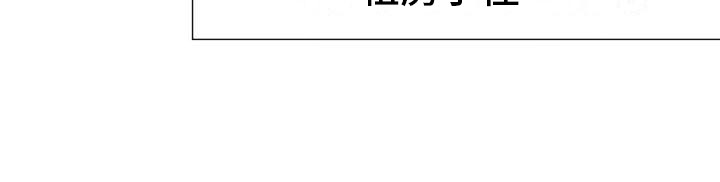 《齐聚一堂》第4章陆续收到 第19页