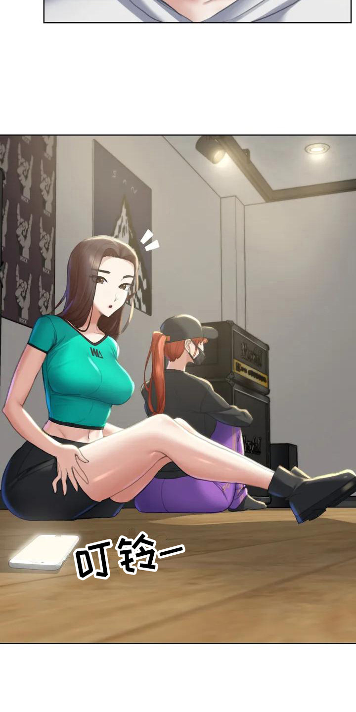 《齐聚一堂》第3章换换心情 第18页