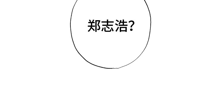 《吻你的人》第24章不想后悔 第23页