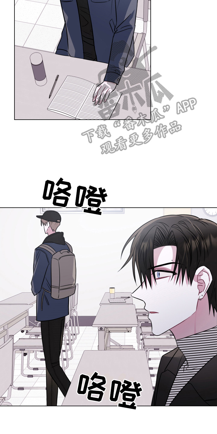 《吻你的人》第21章无视 第2页