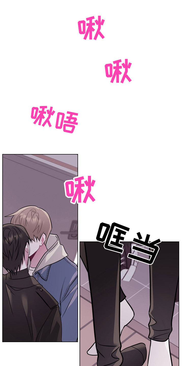 《吻你的人》第18章去你家 第10页