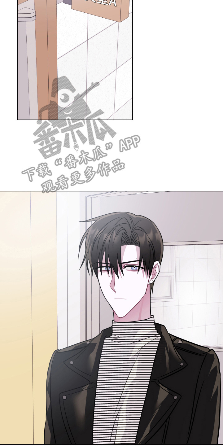 《吻你的人》第20章 生气 第17页