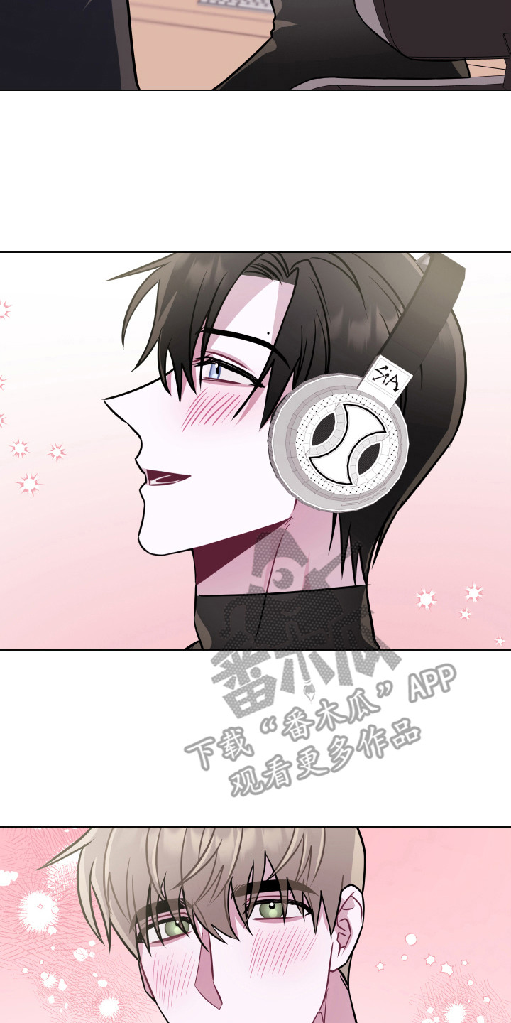 《吻你的人》第16章 很在意 第17页