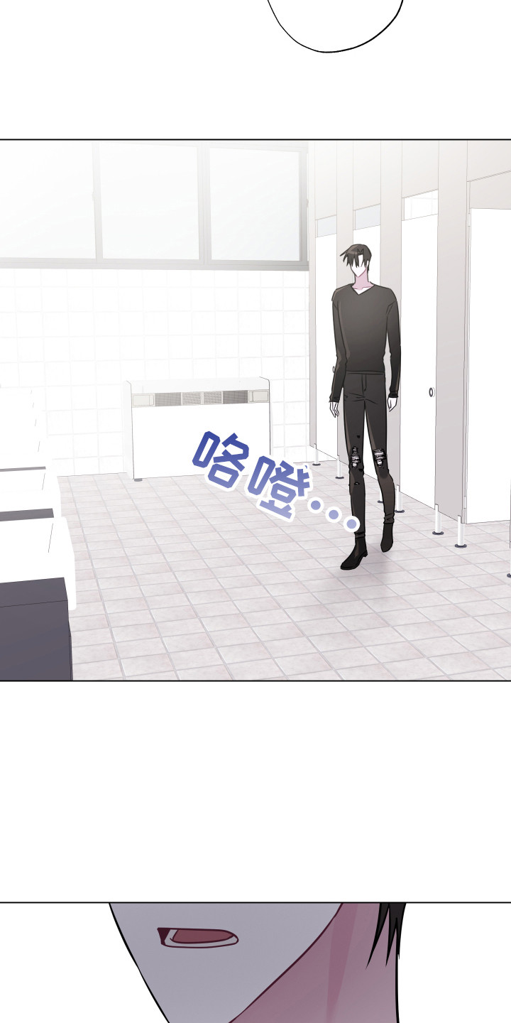 《吻你的人》第9章推开 第21页