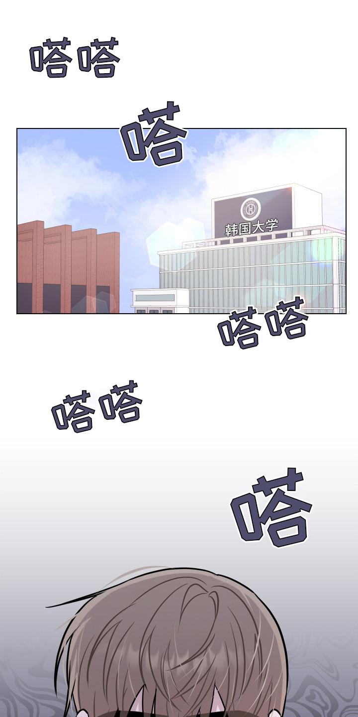 《吻你的人》第7章脸红 第1页
