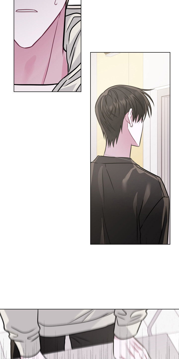 《吻你的人》第4章拒绝 第13页