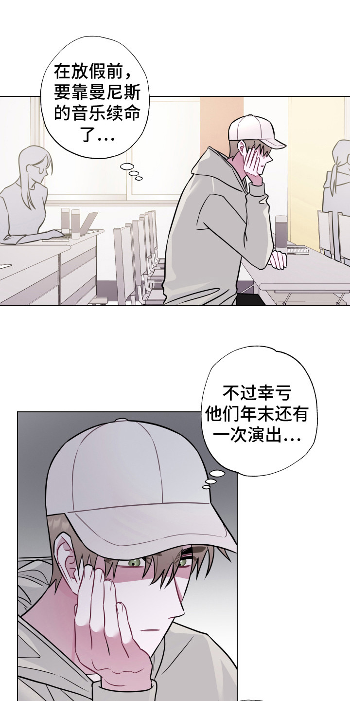 《吻你的人》第3章小组成员 第1页