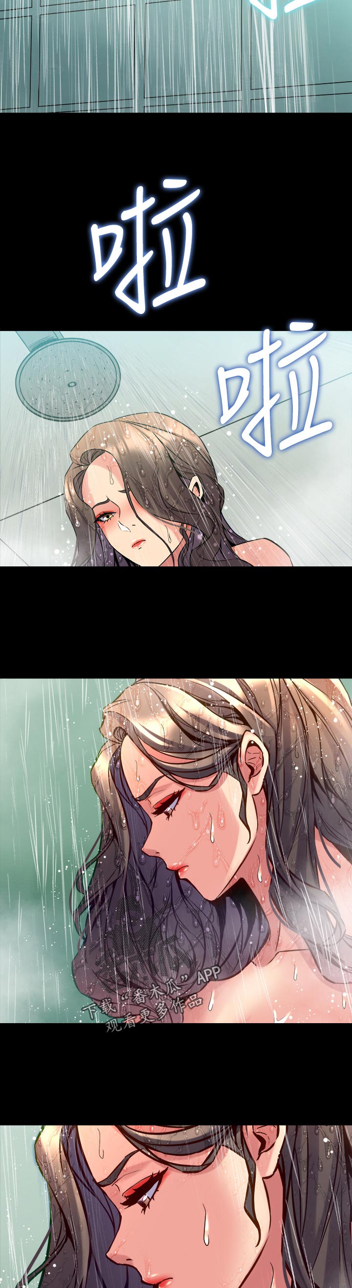 《重塑婚姻》第123章道别【完结】 第2页