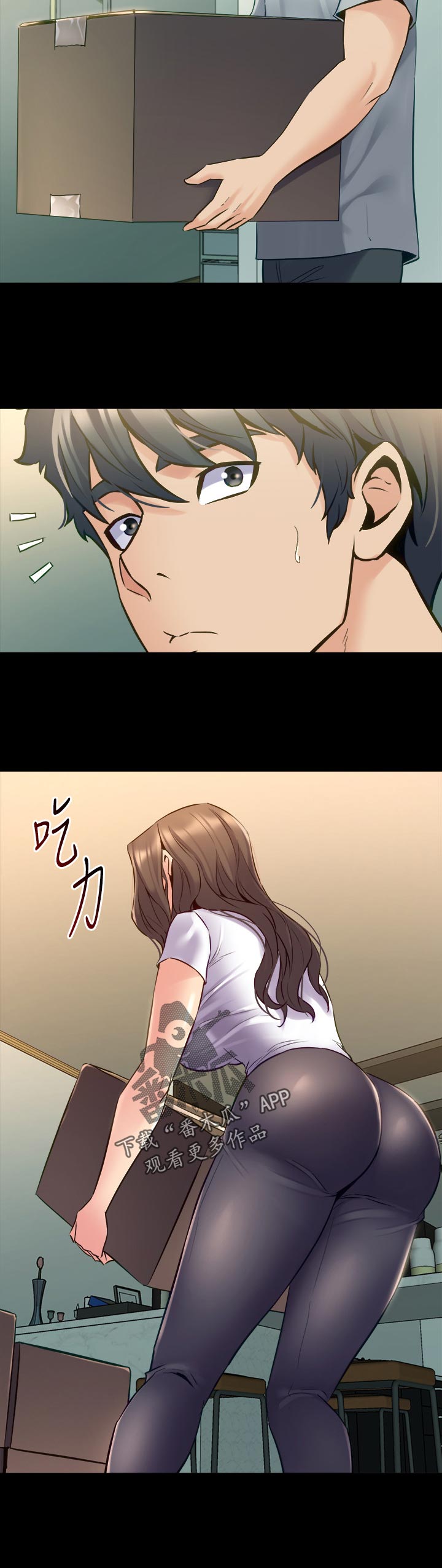 《重塑婚姻》第121章搬家 第12页
