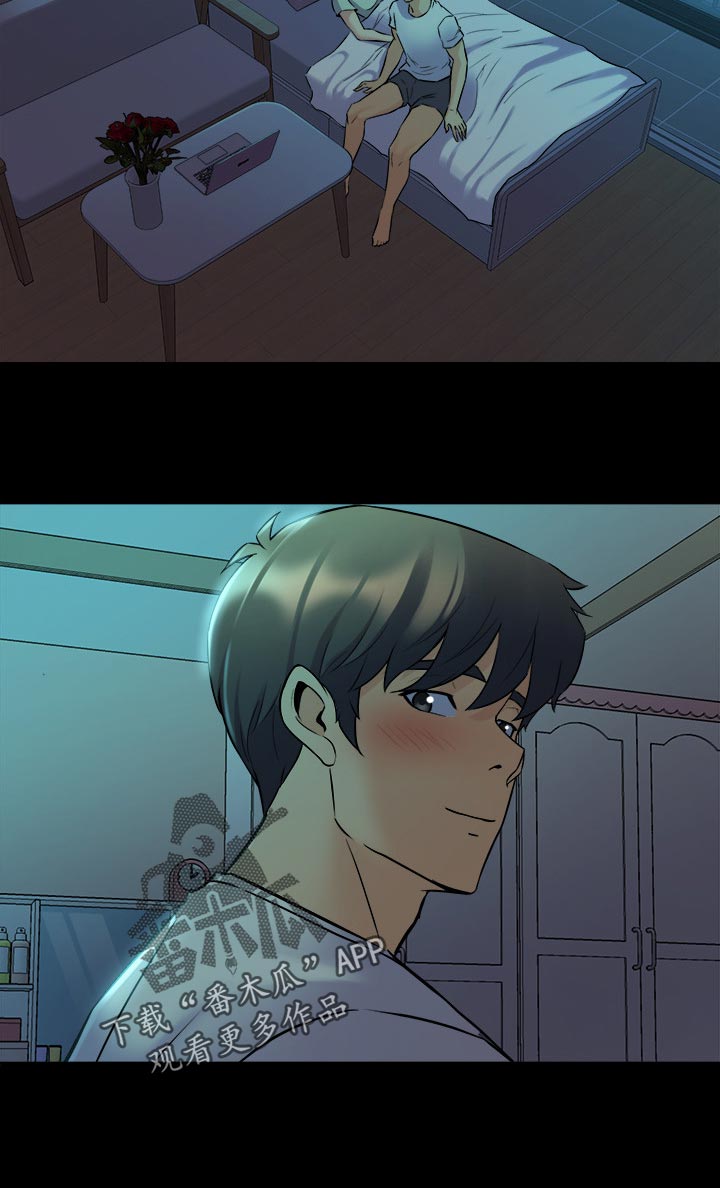 《重塑婚姻》第121章搬家 第6页