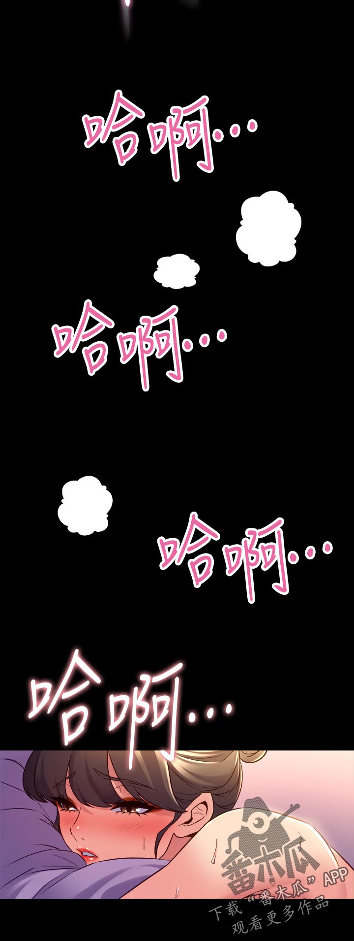 《重塑婚姻》第120章吃东西 第10页