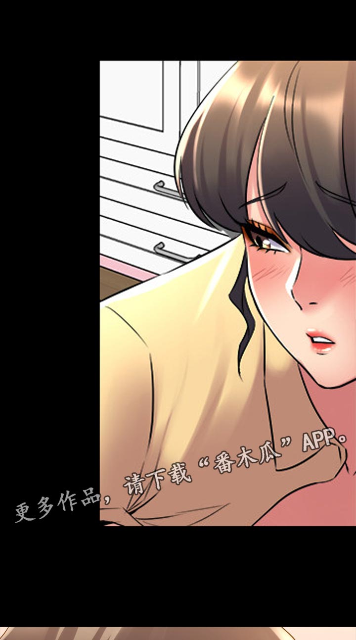 《重塑婚姻》第120章吃东西 第1页
