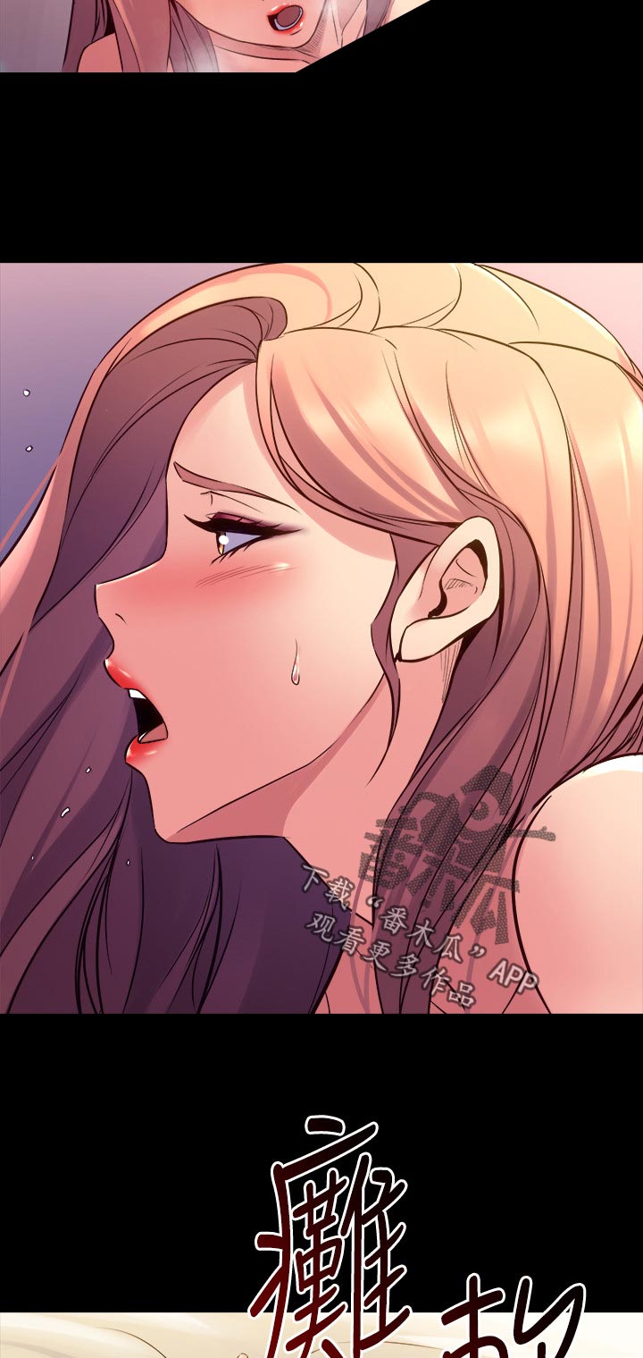 《重塑婚姻》第118章门外异响 第5页