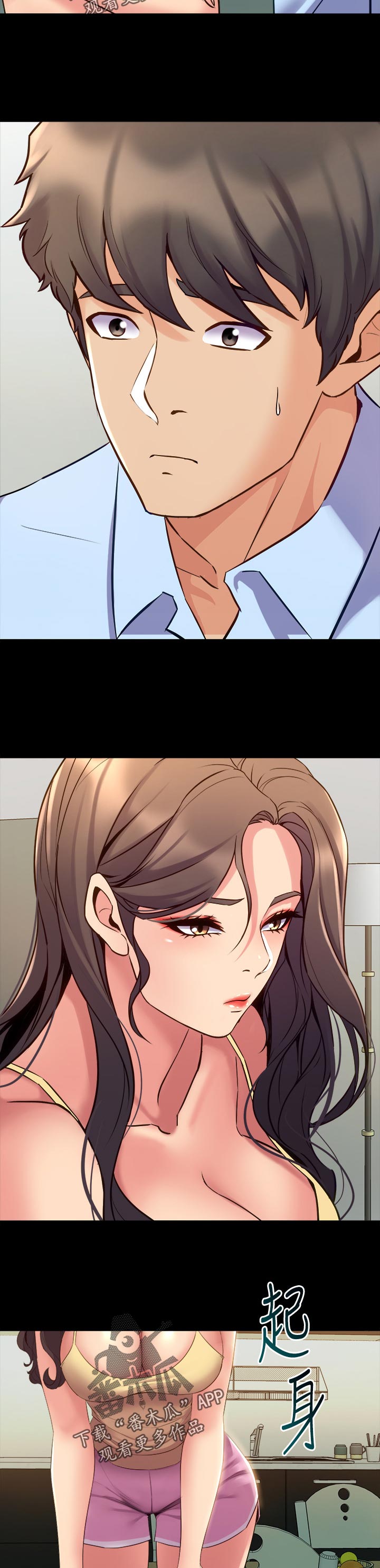 《重塑婚姻》第116章礼物 第9页