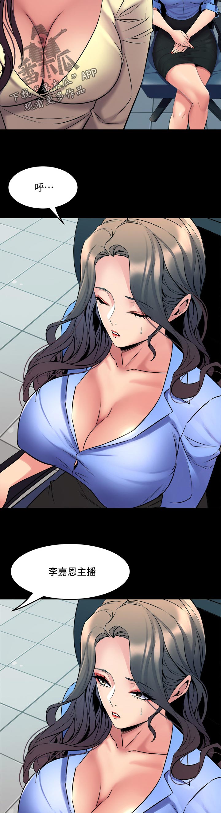 《重塑婚姻》第117章约会邀请 第8页